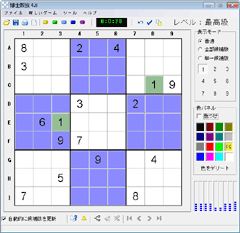 数独無料ゲーム