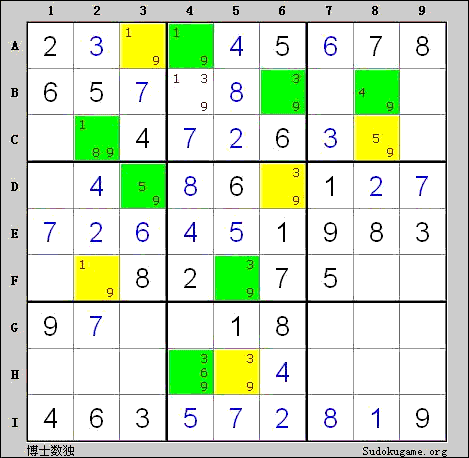 シンプルカラー（Simple Colors） - 数独の解き方